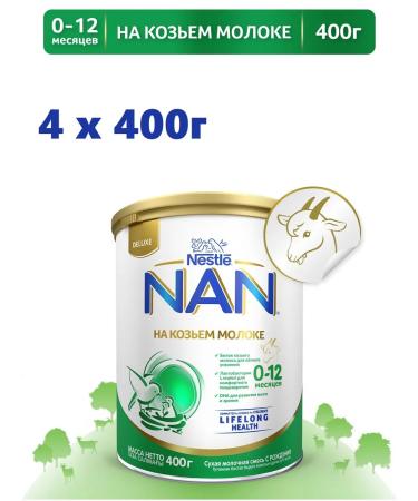 NAN Goat 1 Dry goat Maute mixture 0-12 months. 400g 4 pcs