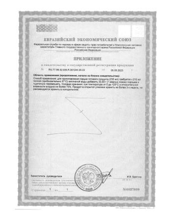 NAN 2 Optipro dry milk mixture 6-12 months. 800g 2 pcs - Buy Online on GoSupps.com