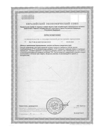 NAN 1 Optipro dry milk mixture 0-6 months. 800g 4 pcs - Buy Online on GoSupps.com