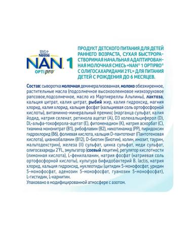NAN 1 Optipro dry milk mixture 0-6 months. 800g 4 pcs - Buy Online on GoSupps.com