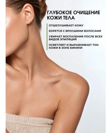 Green Era Enzyme powder for oily skin type - Buy Online on GoSupps.com