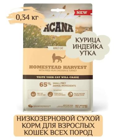 Acana Homestead Harvest dry cat food 0.34 kg