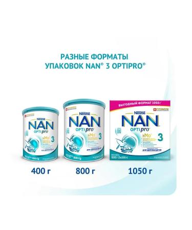 NAN 3 Optipro dry milk drink 12-18 months. 800g 4 pcs - Buy Online on GoSupps.com