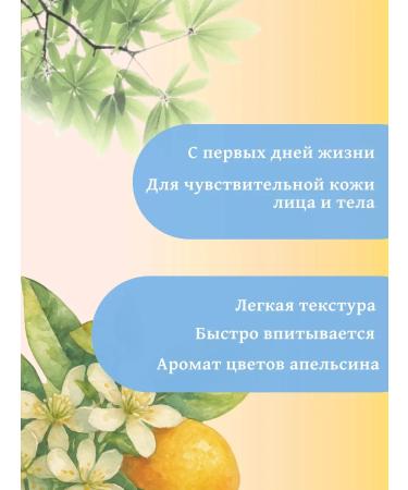 TOPICREM Baby milk protective moisturizing 200ml - Buy Online on GoSupps.com