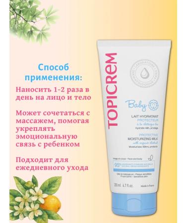 TOPICREM Baby milk protective moisturizing 200ml - Buy Online on GoSupps.com
