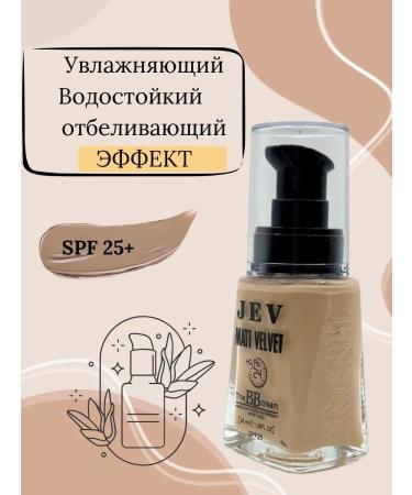 Madisma1 BB cream Tonal Facial Base - Buy Online on GoSupps.com