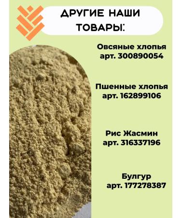 KRUPOVICHOK Mustard powder 5 kg - Buy Online on GoSupps.com