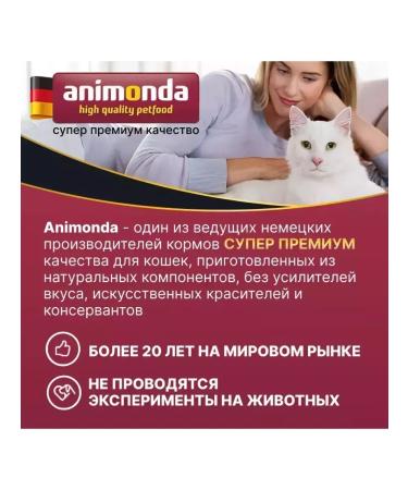 ANIMONDA Carny wet food for cats 400 g x 6 pcs - Buy Online on GoSupps.com