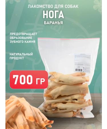 Tit Bit Delicacy leg of lamb for dogs 700 gr