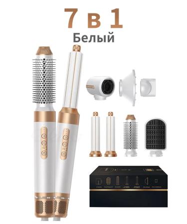 Luxurious professional hairdryer 7 in 1