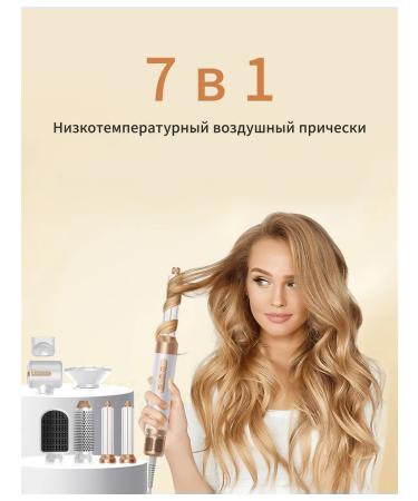 Luxurious professional hairdryer 7 in 1 - Buy Online on GoSupps.com