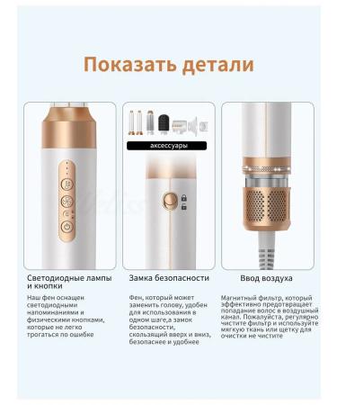 Luxurious professional hairdryer 7 in 1 - Buy Online on GoSupps.com