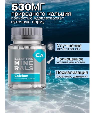 Health of Siberia Calcium is organic - Buy Online on GoSupps.com