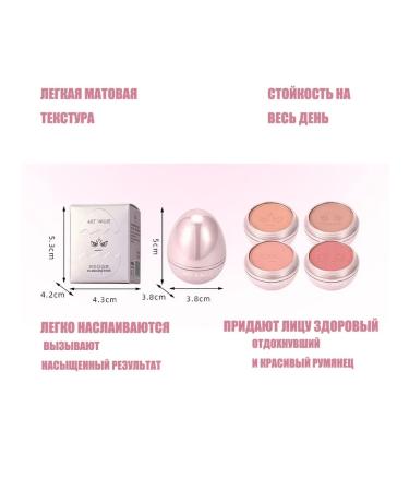 FUZHUN Fright blossom for the face apricot - Buy Online on GoSupps.com