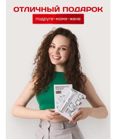 virta for you Female trimmer for the body and face 5 in 1 - Buy Online on GoSupps.com