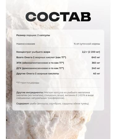 California Gold Nutrition Omega 3 for the heart brain and joints 100 capsules of DHG EPK - Buy Online on GoSupps.com