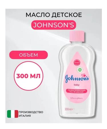Johnson's Baby Johnson with Baby Massage 300 ml - Buy Online on GoSupps.com