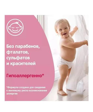 Johnson's Baby Johnson with Baby Massage 300 ml - Buy Online on GoSupps.com