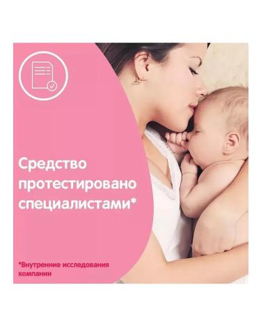 Johnson's Baby Johnson with Baby Massage 300 ml - Buy Online on GoSupps.com