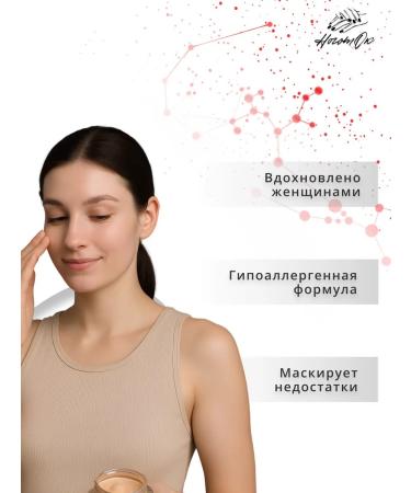RBG Russian Beauty Guru Liquid refreshing concealer tone 02 beige - Buy Online on GoSupps.com