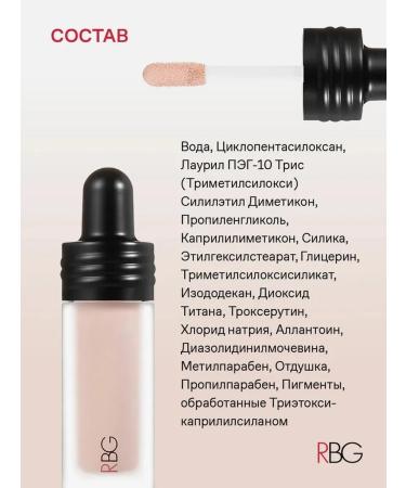 RBG Russian Beauty Guru Liquid refreshing concealer tone 02 beige - Buy Online on GoSupps.com