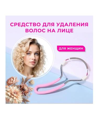 great Handheld facial epilator