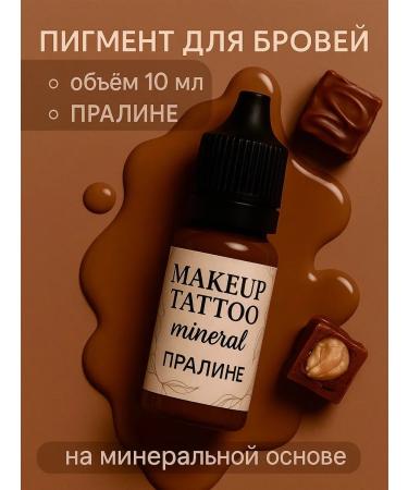 Makeup Tattoo Mineral Pigment for Eyebrow Permanent Plin