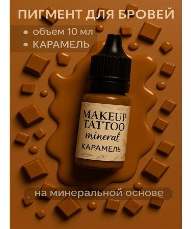 Makeup Tattoo Mineral Pigment for Eyebrow Permanent Caramel