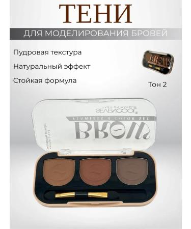 BUYSABYR Brown eyebrow shadows