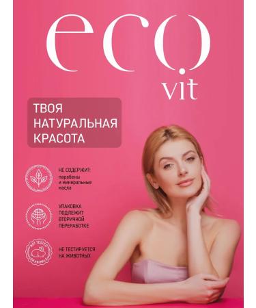 ECOANDVIT Anti -cellulite body scrub set - Buy Online on GoSupps.com