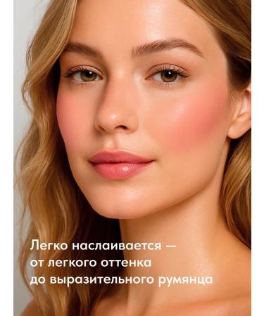 MOIRA Blush tint cream for face stick - Buy Online on GoSupps.com