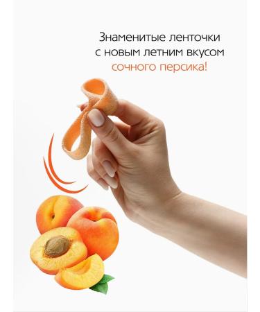 BEBETO Marmalade sour chewing ribbons straps 400g - Buy Online on GoSupps.com