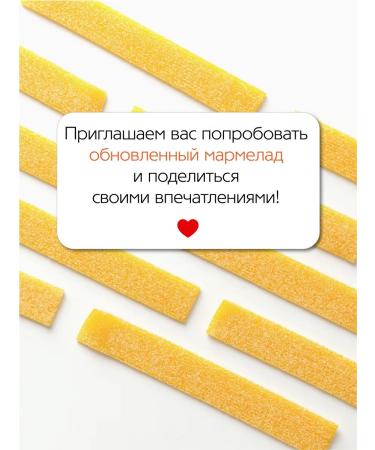 BEBETO Marmalade sour chewing ribbons straps 400g - Buy Online on GoSupps.com