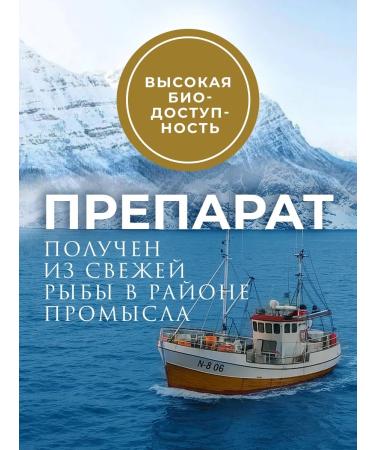 The Edge of the World Collagen Sea - Murmansk 2025 - Buy Online on GoSupps.com