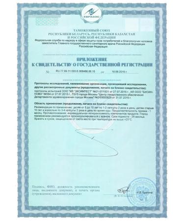 Tiens Tyansha zinc for children and adults - Buy Online on GoSupps.com