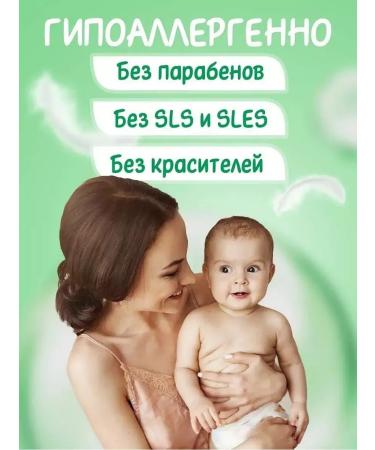 Johnson's Baby Johnson with Baby Massage Aloe 300 ml - Buy Online on GoSupps.com