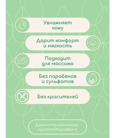 Johnson's Baby Johnson with Baby Massage Aloe 300 ml - Buy Online on GoSupps.com