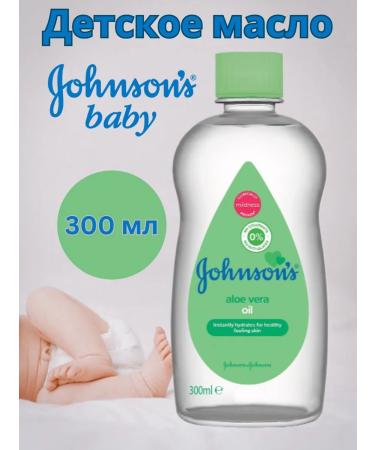 Johnson's Baby Johnson with Baby Massage Aloe 300 ml - Buy Online on GoSupps.com