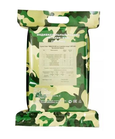 Army Life Sukhpak Army Ministry of Internal Affairs FSIN daily - Buy Online on GoSupps.com