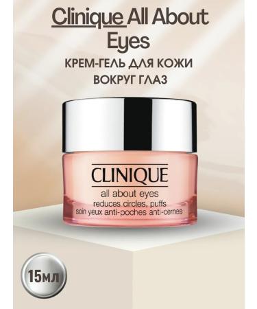 Clinic Cream around the eyes All ABOUT Eyes 15ml
