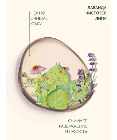 Our mother is FITO BABY Extract for bathing newborn Sweet Dream 300ml - Buy Online on GoSupps.com