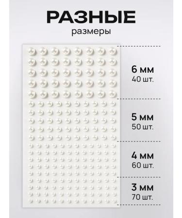 NailsCrush Stamchug rhinestones and makeup self -adhesive - Buy Online on GoSupps.com