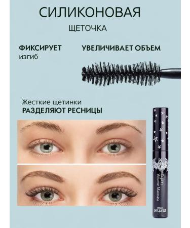 Urban Dollkiss Volume mascara - Buy Online on GoSupps.com