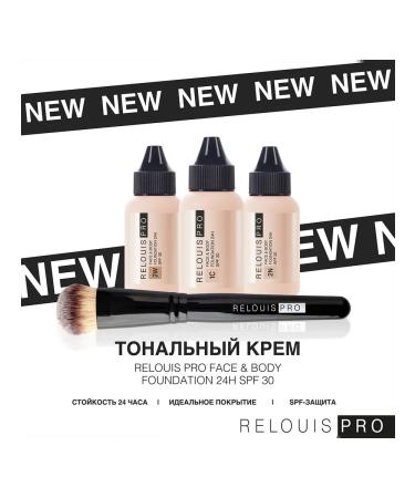 RELOUIS Tonal face cream Sunny SPF 30 tone 2W - Buy Online on GoSupps.com