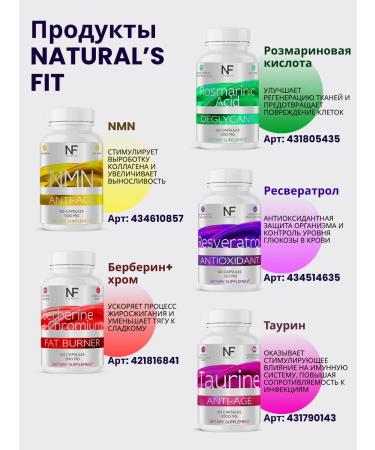 Taurin 1000 mg 90k - Buy Online on GoSupps.com