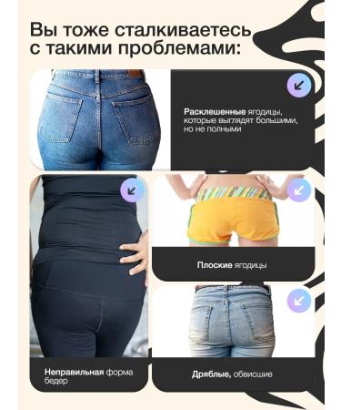 balance Cream to increase buttocks - Buy Online on GoSupps.com