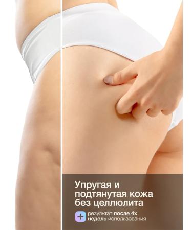 balance Cream to increase buttocks - Buy Online on GoSupps.com