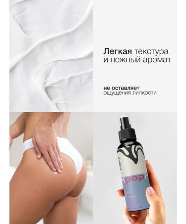 balance Cream to increase buttocks - Buy Online on GoSupps.com
