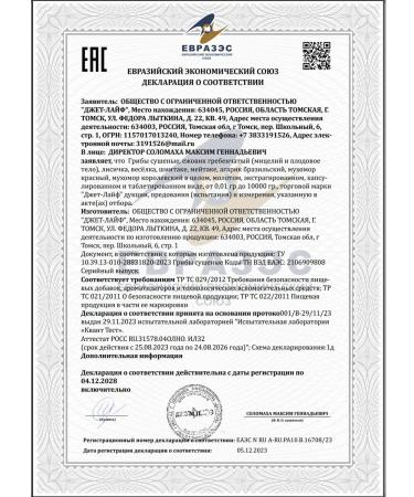 ONE SUN Ezhovik Chanbone mycelium 120 capsules 700 mg - Buy Online on GoSupps.com