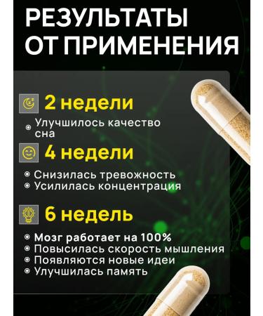 ONE SUN Ezhovik Chanbone mycelium 120 capsules 700 mg - Buy Online on GoSupps.com